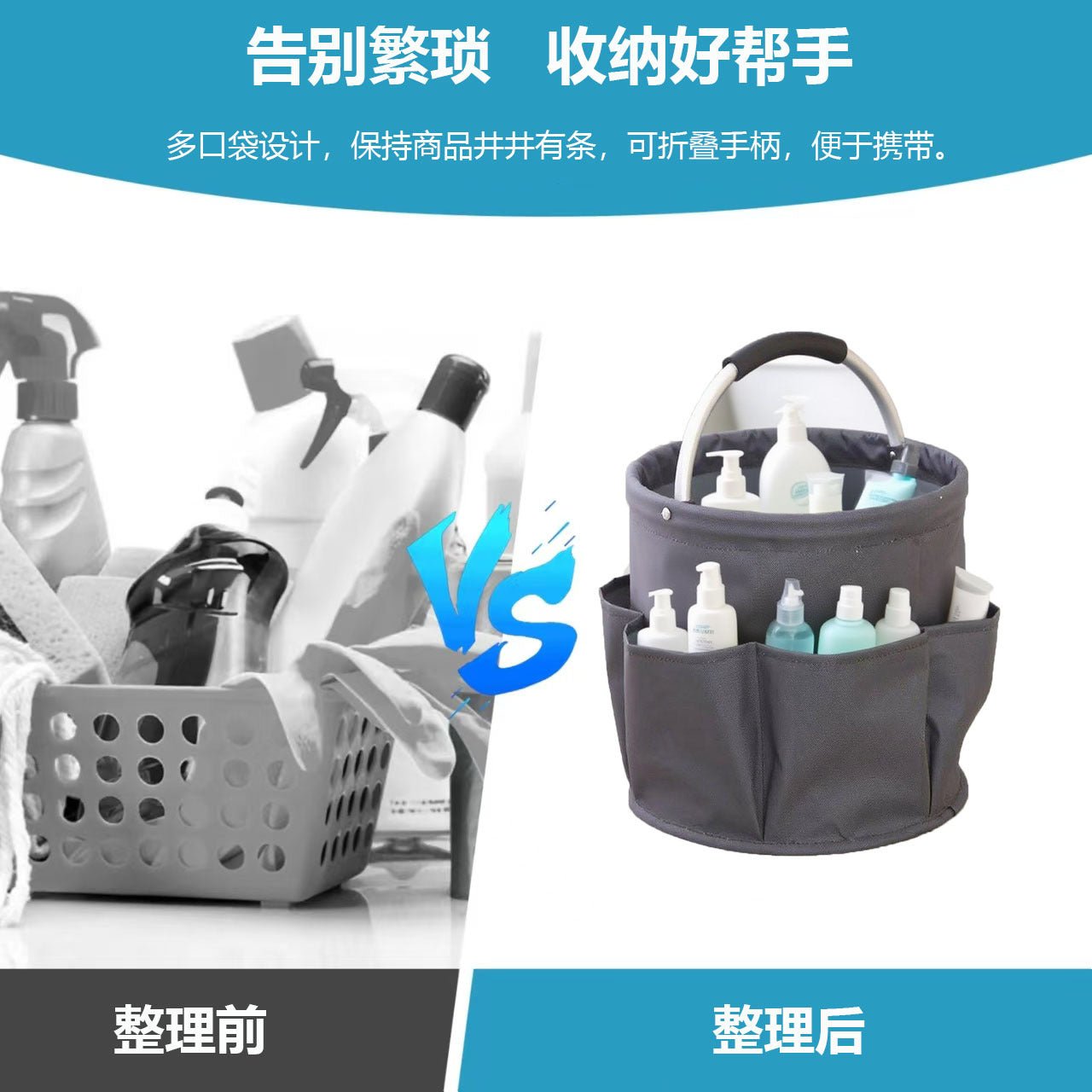 Aluminum Handle Multi-Purpose Basket